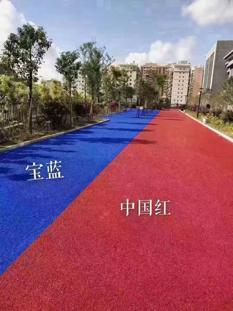 沥青改色